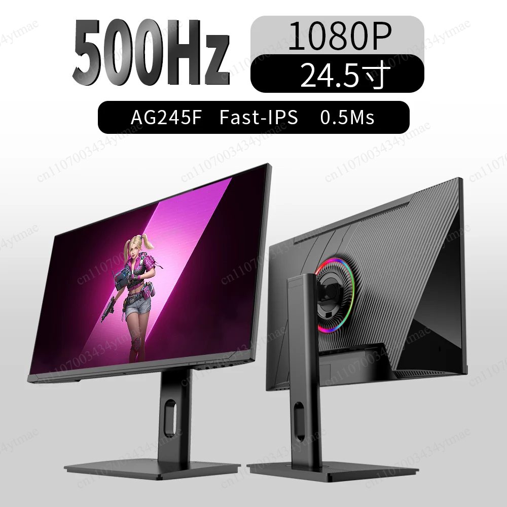 24/27 Inch Frameless Gaming Di - огляд і ціна High Refresh Monitor