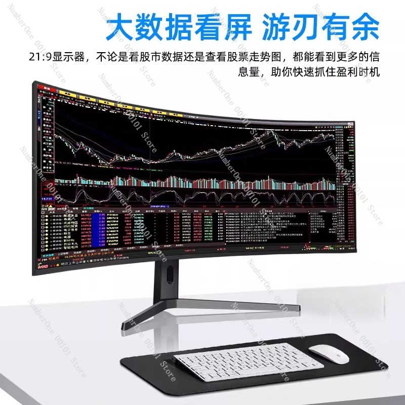 5K 120Hz Monitor, 40-inch Curv - огляд і ціна High Refresh Monitor