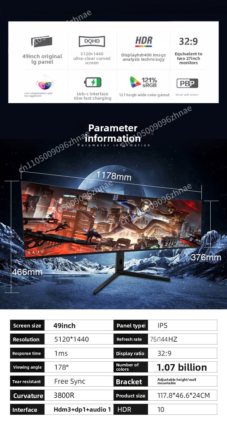 49 Inch Ultrawide Curved Monit - огляд і ціна High Refresh Monitor