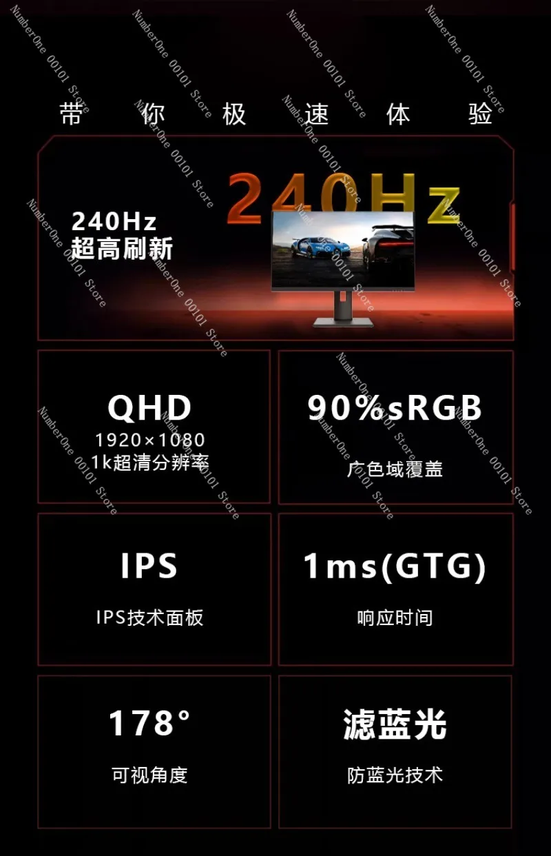 24.5inch / 27inch Gaming Monit - огляд і ціна High Refresh Monitor