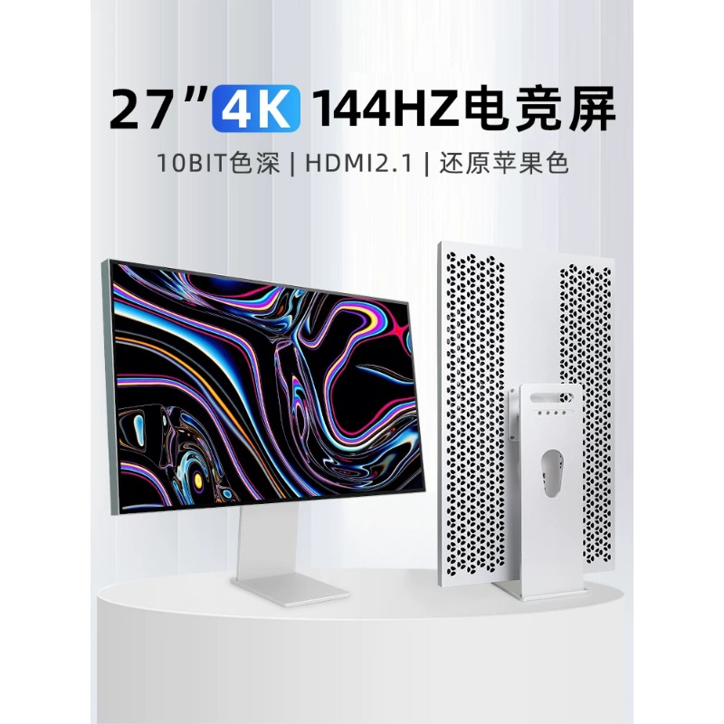 32 Inch 4K 144Hz High Refresh  - огляд і ціна High Refresh Monitor