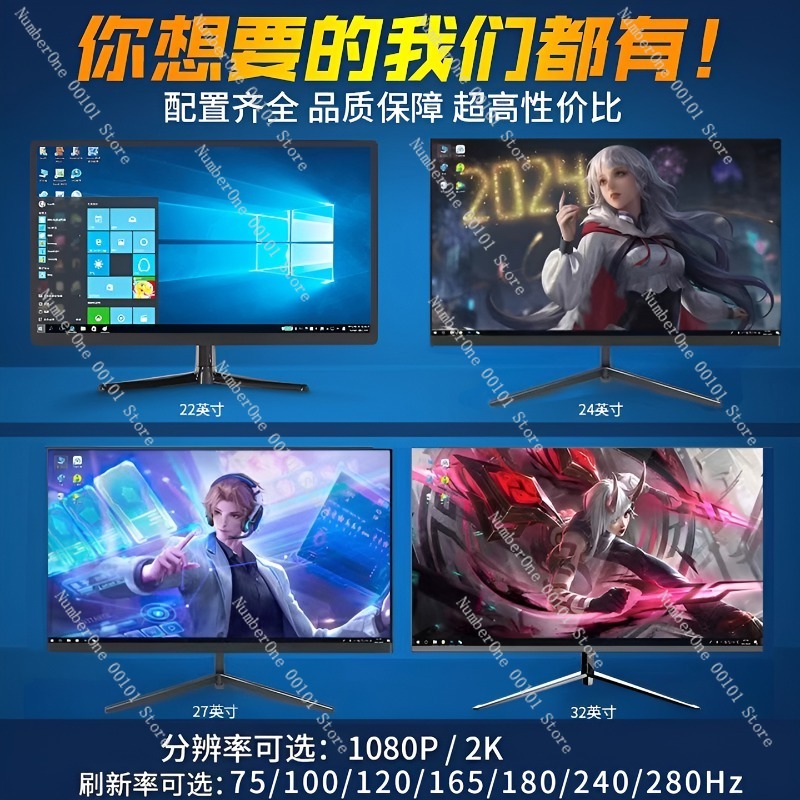 24-Inch 2K 144Hz Borderless Cu - огляд і ціна High Refresh Monitor