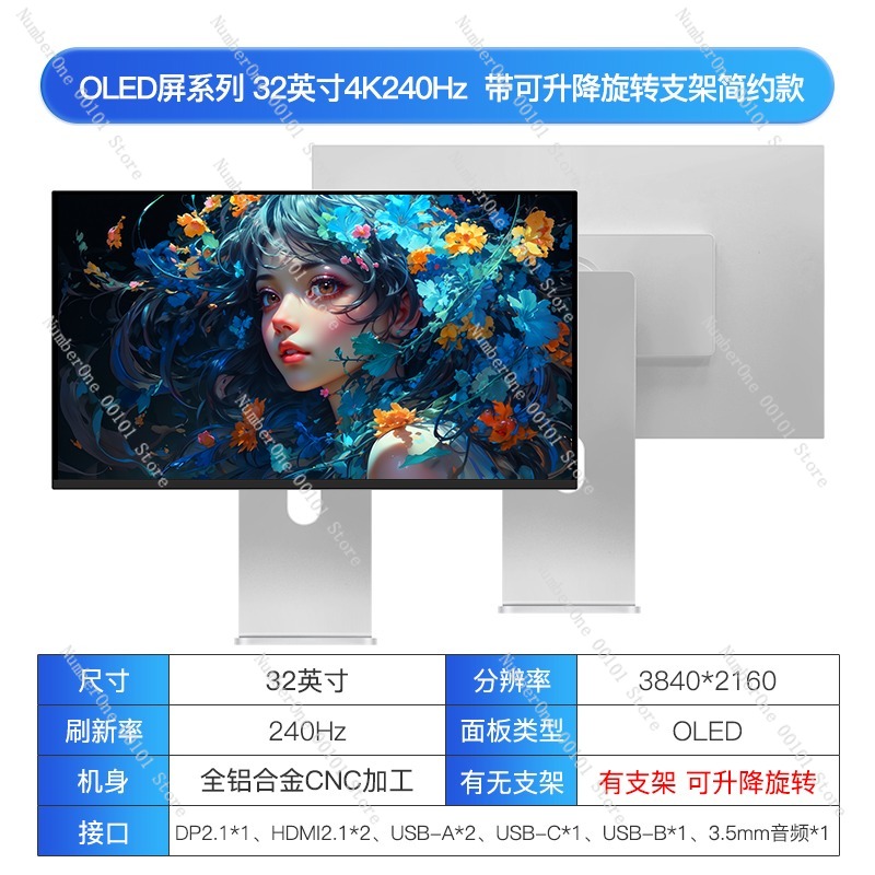 4K QD-OLED Gaming Monitor Larg - огляд і ціна High Refresh Monitor