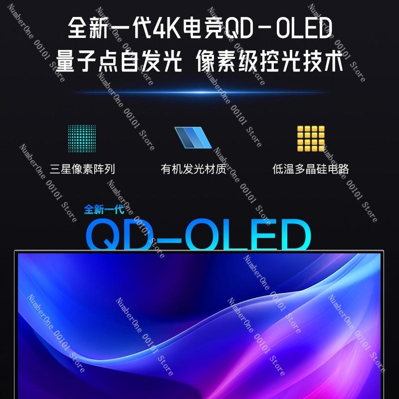 4K QD-OLED Gaming Monitor Larg - огляд і ціна High Refresh Monitor